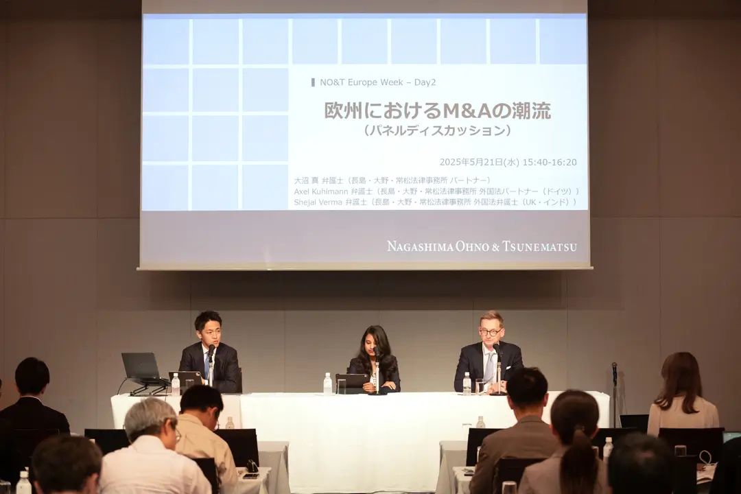 ロンドン・オフィス開設記念レセプション及びNO&T Europe Week