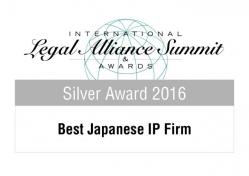 ILASA_SilverBestJapaneseIPFirm_2016.jpg
