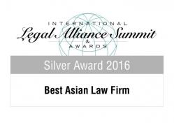 ILASA_SilverBestAsianLawFirm_2016.jpg