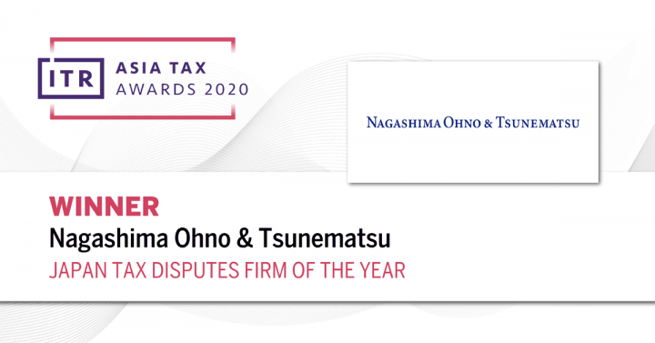ITR_JAPAN-TAX-DISPUTES-FIRM-OF-THE-YEAR_2020