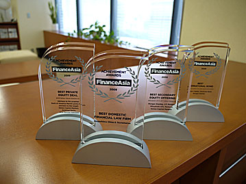 FinanceAsia Japan Achievement Awards 2009