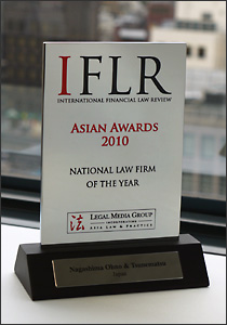 IFLR Asian Awards 2010 - National Law Firm of the Year
