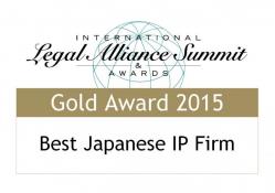 International Legal Alliance Summit & Awards 2015