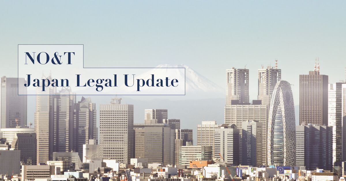 Real Estate Crowdfunding Regulations in Japan | Publications