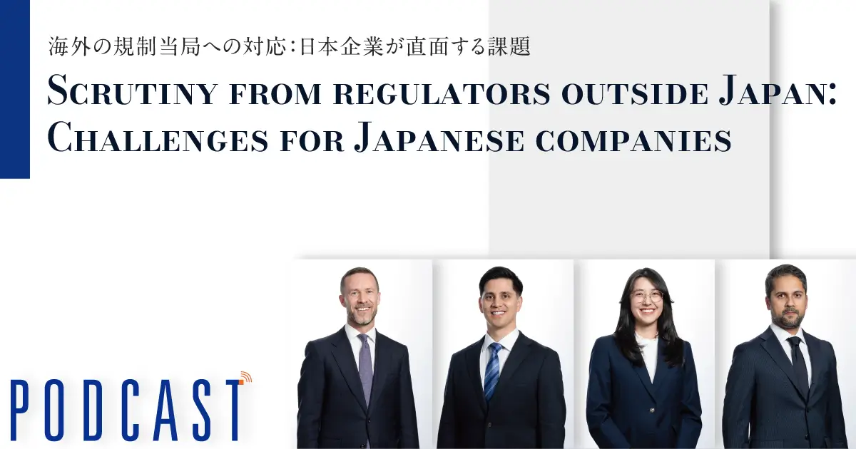 _not様 長島・大野・常松法律事務所