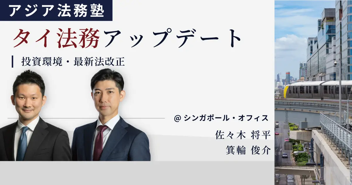 危機管理/リスクマネジメント/コンプライアンス | 業務内容 | 長島
